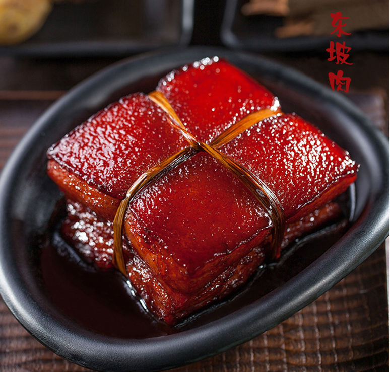 东坡肉