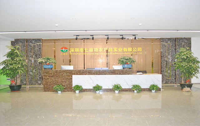 公司环境5